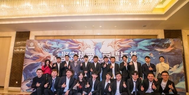 出征|王者荣耀：又输了！eStar被LGD零封！主力出征也不行，究竟怎么了