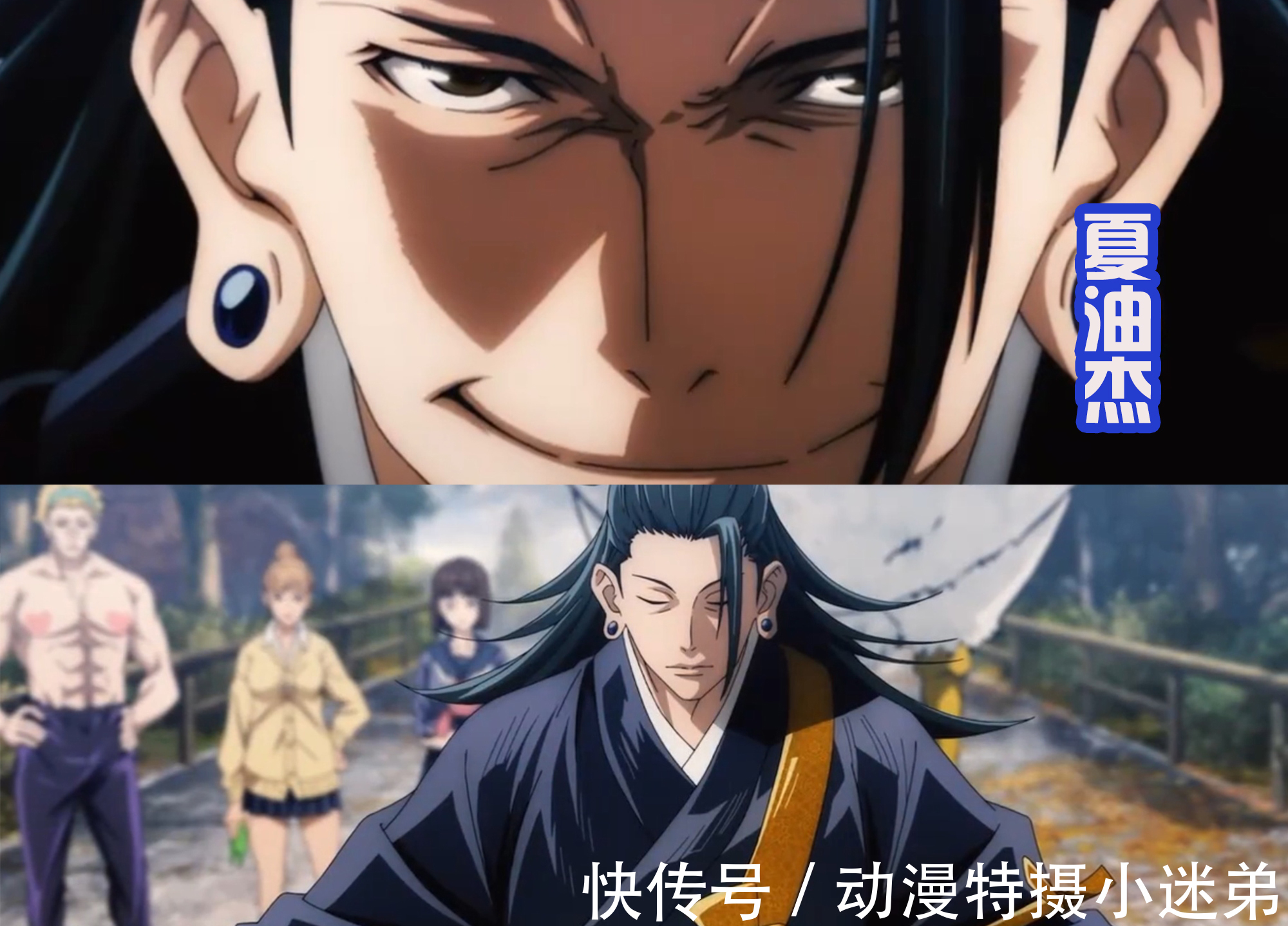 乙骨|《咒术回战0》夏油杰击败三人小队,乙骨暴走,化身纯爱战士