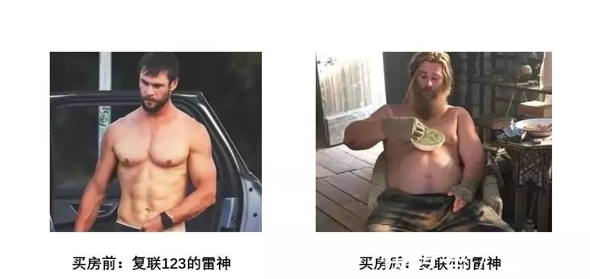 休闲篇|90后买房前后的惊人变化，看到最后我哭了