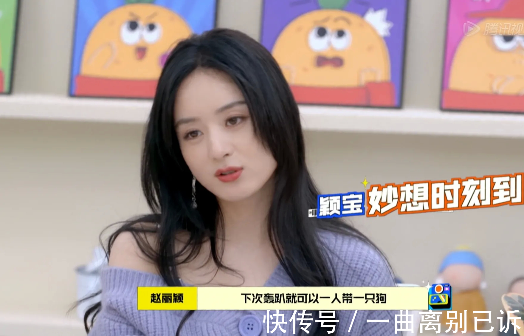 王灿|《拜托了冰箱》狗界新星小北综艺首秀,吴磊化身经纪人狂拉业务