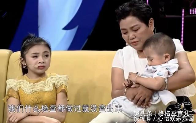 袖珍妈妈|90厘米“袖珍”女孩怀孕,不听劝阻生下孩子,见到孩子观众叹息