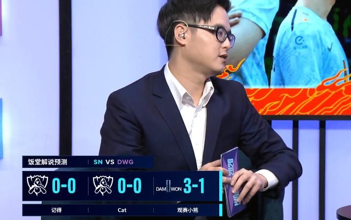 LPL|LPL解说集体毒奶SN，管泽元最离谱，英文解说被吓得改答案