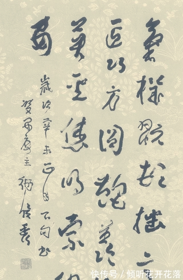 林散之！他以碑法写草书，书法雄伟博大，被誉“20世纪四大草书家”之一