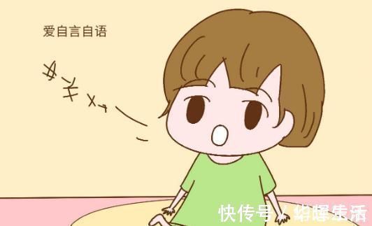 孩子|这8种信号,是宝宝变聪明的标志,不要贴上“坏孩子”的标签!