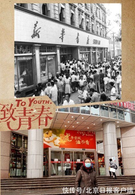 王府井书店|故宫以东·书香之旅：大寒冬尽书香久 虎年春生雪迎新