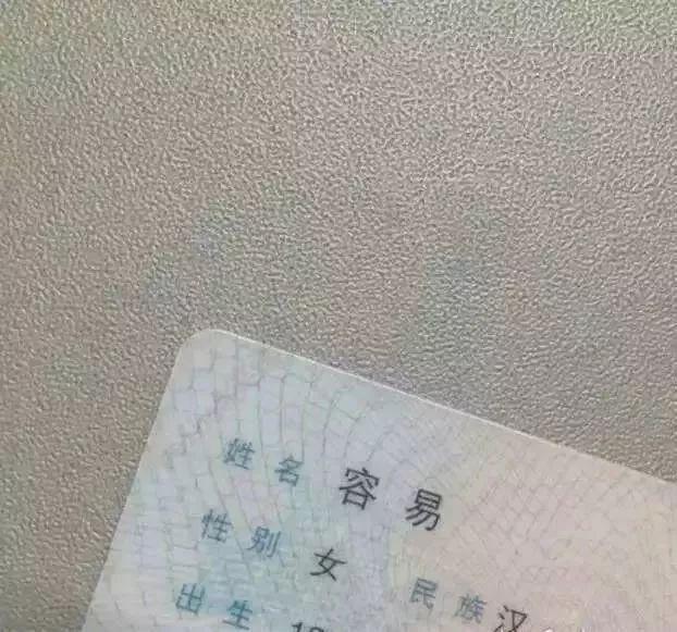 字眼|爸爸给儿子取名“王凡”,护士登记时多写一笔,宝妈大喜:不改了