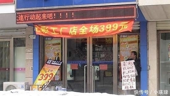 苹果|陨落的中国山寨之王四年倒闭6000家店，它当年靠仿苹果风靡一时