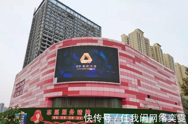 鑫阳置业|南阳万达广场，落地选址大猜想！