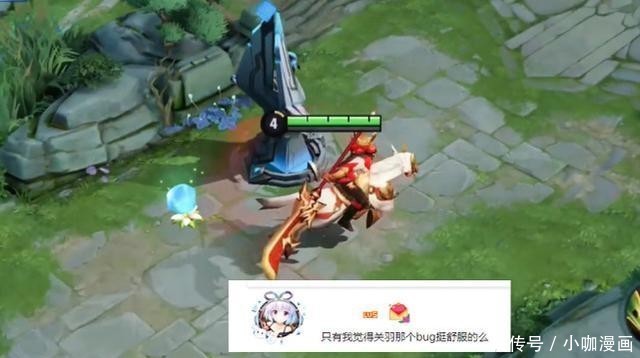 变快|体验服李信灾难级“优化”，变短了，关羽暴风级优化，变快了