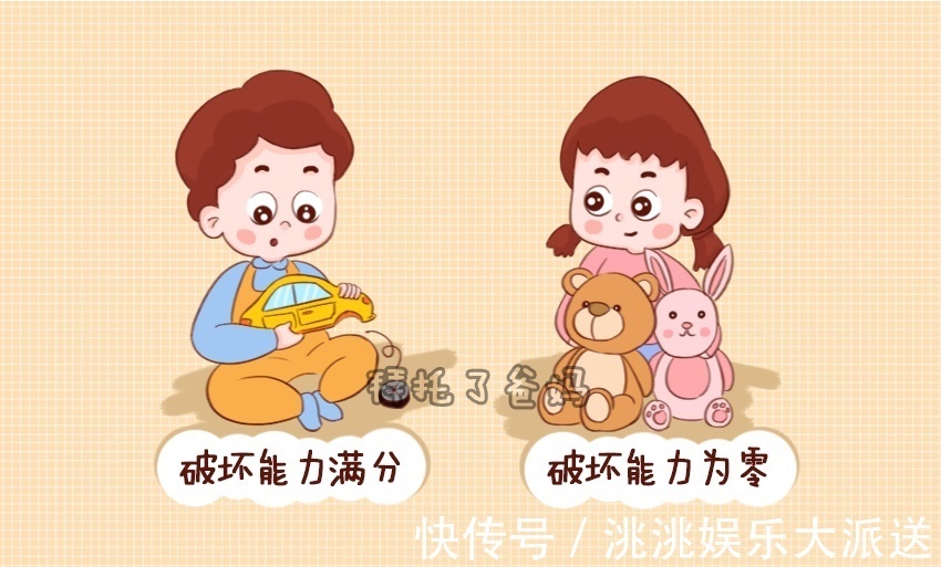 男孩子|养儿和养女有很大差别,这其中教育的雷区,父母要了解