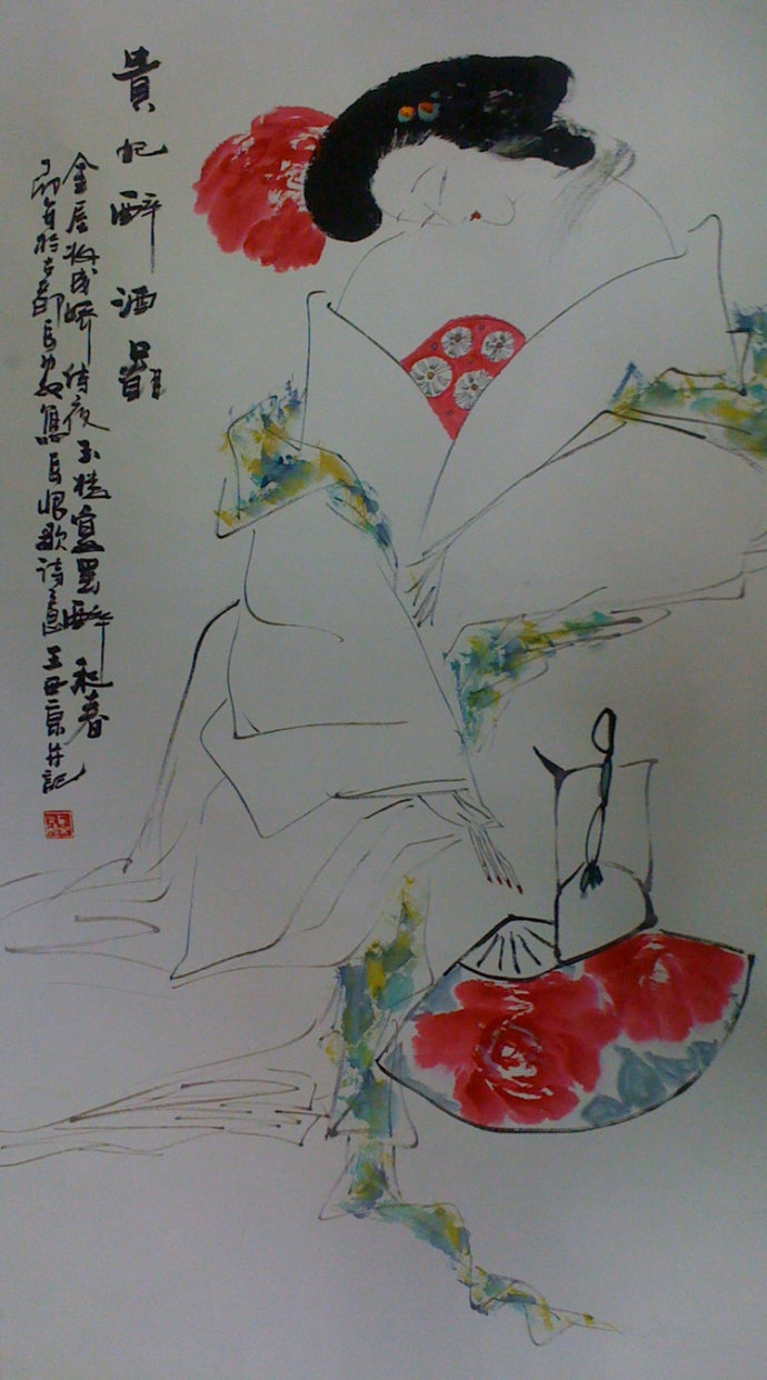 绘画作品@王西京的人物绘画作品,太有个性了!