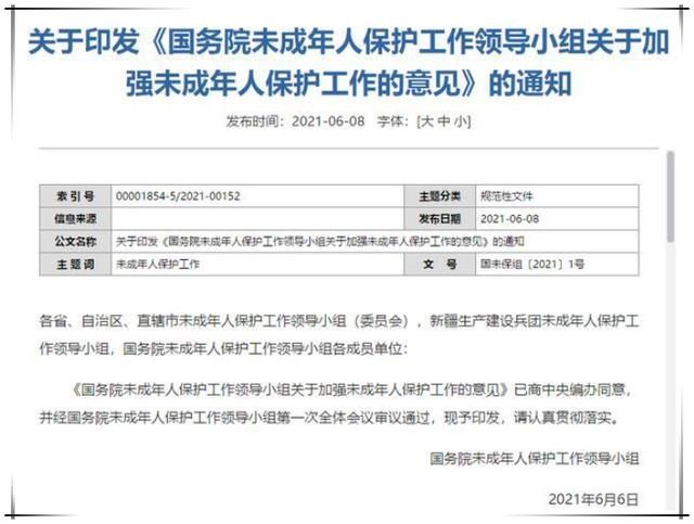 宝宝|不敢生娃是因为不能带娃？若有“育儿假”，你希望可以休息多久？