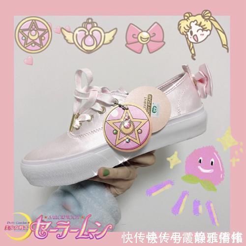 运动鞋|斯凯奇联名“美少女战士”,高颜值好看到爆灯,丢掉AJ和匡威吧