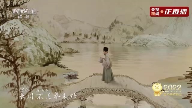 忆江南&春晚《忆江南》画中游 这幅“富春山居图”美翻了！