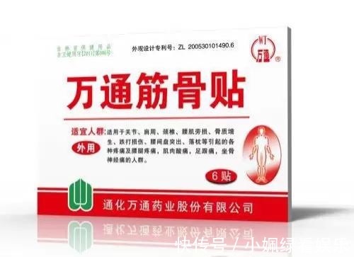 颈椎|别等颈椎报废了才后悔的,2个动作,强化颈椎力量,预防颈椎病