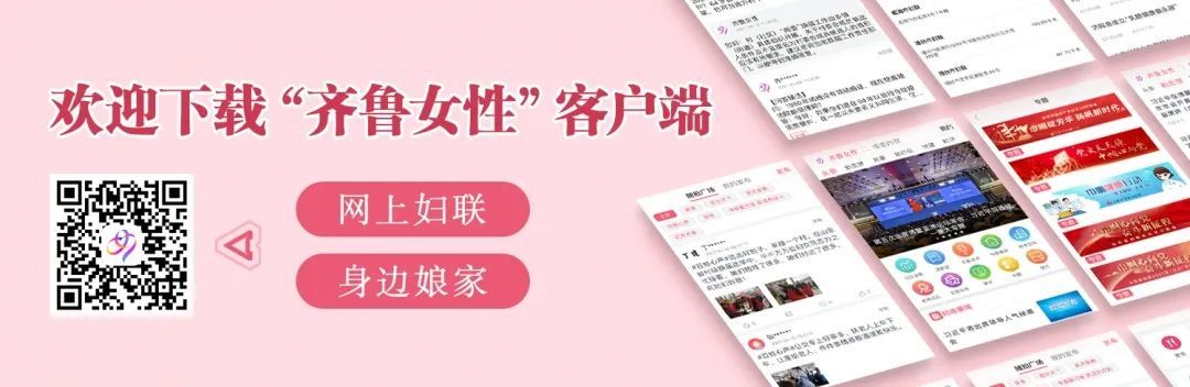 枣庄市|丹枫金秋健康同行丨“乡村振兴巾帼行动”齐鲁行（健康）志愿服务直通车开进枣庄市薛城区