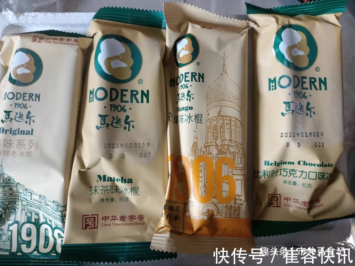 贵族|雪糕中的“5大贵族”，一根卖十多元，和1箱小布丁比你选择谁