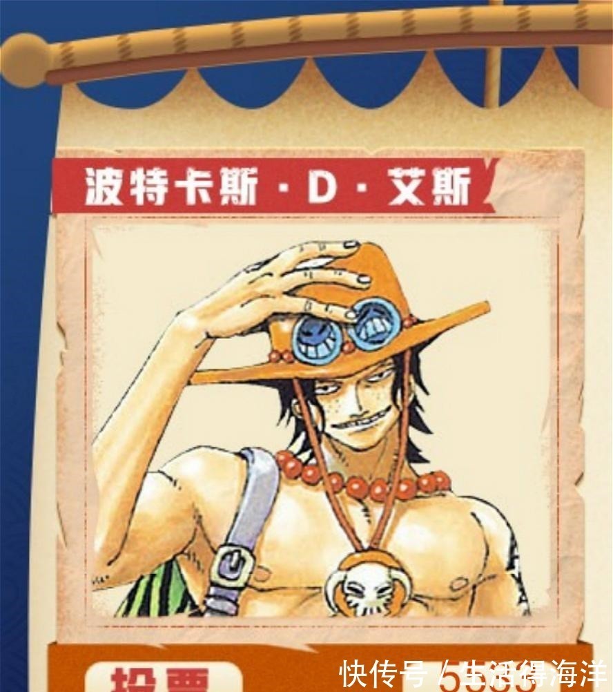 小蜘蛛|腾讯动漫举办《海贼王》角色投票，索隆超越路飞，乔巴让人很意外