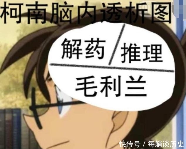 青梅竹马|柯南：大家脑子都装了什么？小兰很“纯粹”，服部还想着“录音”呢？