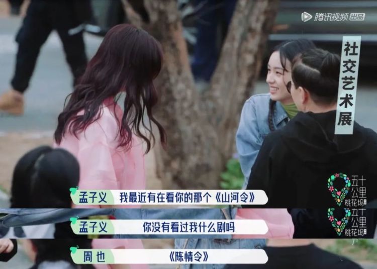 李雪琴|社会观察类综艺新思路,靠“尬”也能出圈?