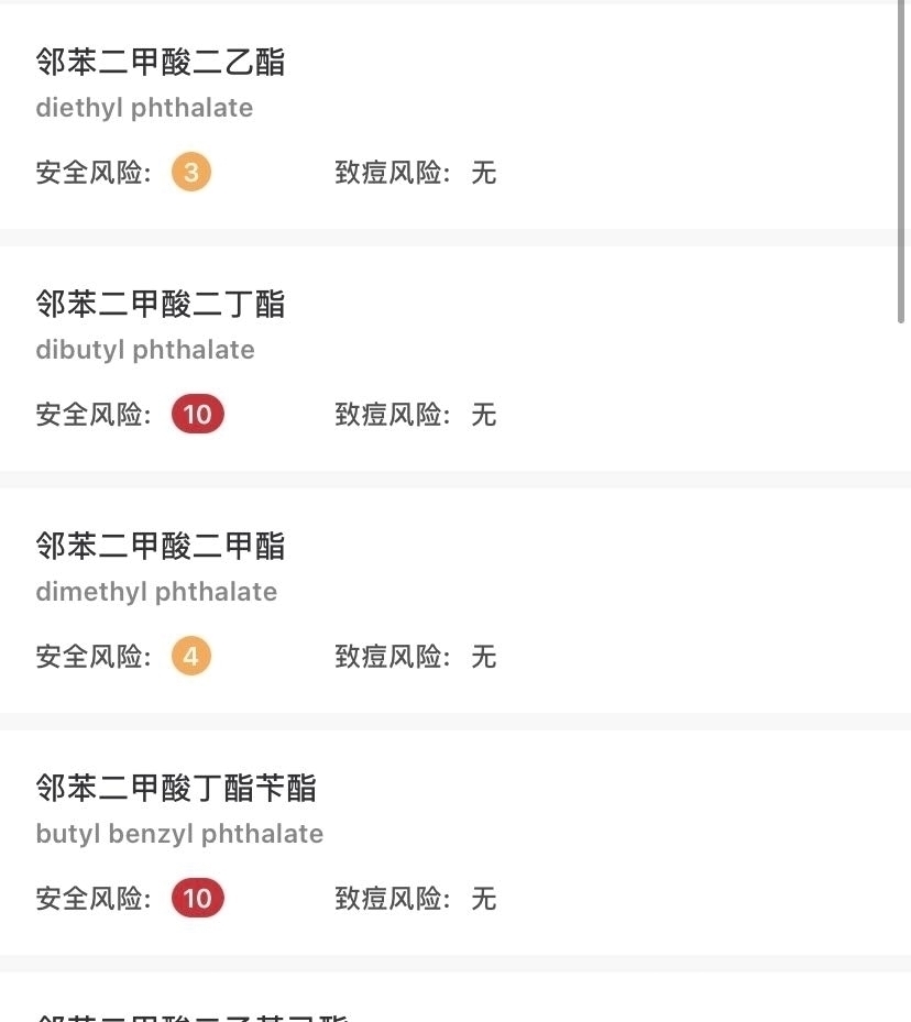 水乳|巨实用的孕期护肤方法，从此拒绝伤脸伤钱，只选稳赚不赔的护肤品