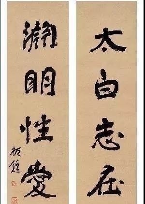 书法$他因书法被康有为、于右任称赞,他却不以书法家自居