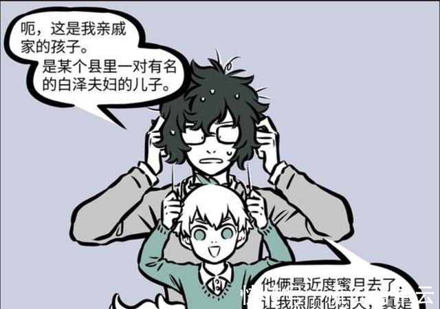 非人哉|非人哉龍女暗地里是兄控,床頭“秘密”不能見人,形象徹底崩塌