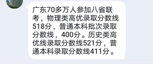 八省联考前50名成绩出炉!稳住，剩下3个月这样规划