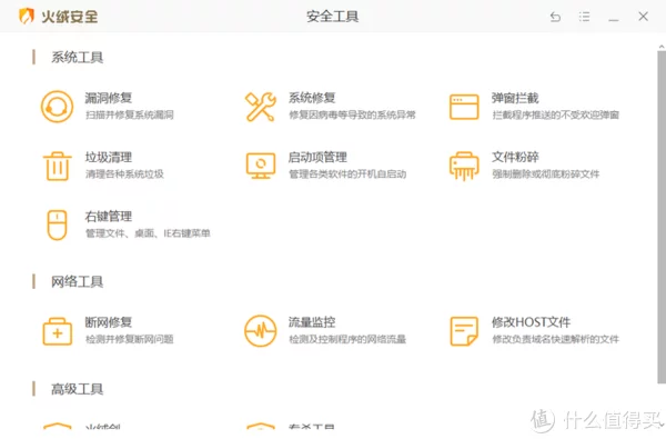 高质量工具篇九十一:强势安利7个小众、很厉害的软件,让人眼前一亮插图7 高质量工具篇九十一:强势安利7个小众、很厉害的软件,让人眼前一亮插图7