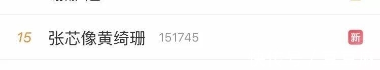 《歌手》剛開(kāi)播冠軍就已定？國(guó)家隊(duì)干嘛來(lái)欺負(fù)人