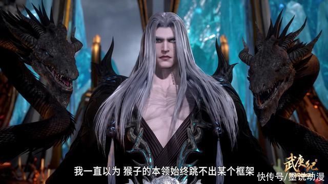 炼气术|武庚纪:穷凶极恶阵亡,子羽迎战黑龙天,血矛出现