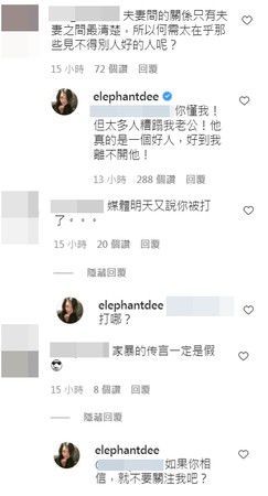 全身|小S看《鬼灭之刃》哭到口罩都是水 全身颤抖哽咽