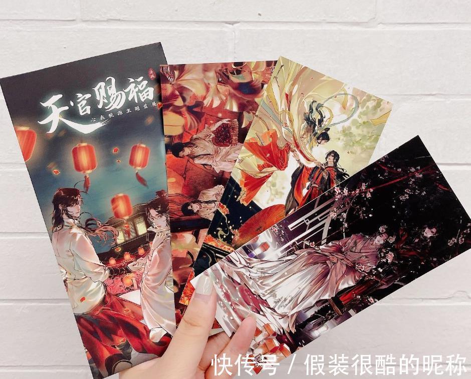 漫迷|漫迷偶遇《天官赐福》漫画主题公交,公交号牌好有心