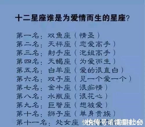 处女座|十二星座的最佳灵魂伴侣是谁，十二星座的天生恋爱天赋