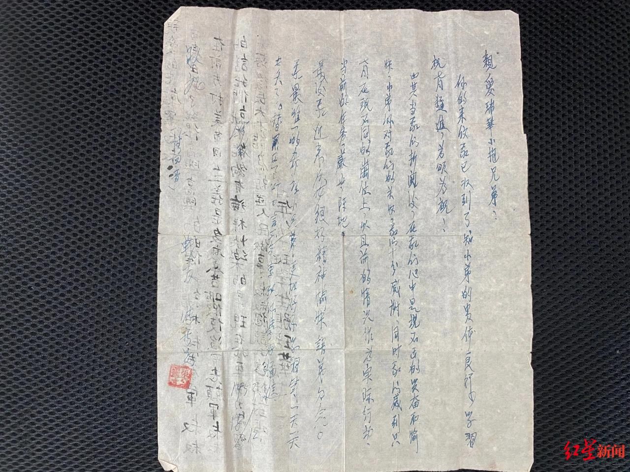 年前|七旬婆婆珍藏一封67年前的“志愿军叔叔回信”：希望捐给抗美援朝纪念馆