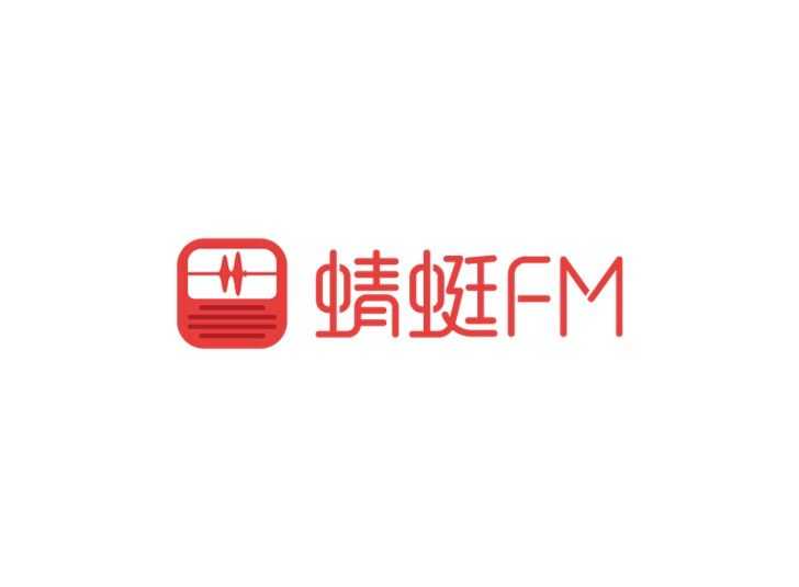 普维资本|联合蜻蜓 FM，小米自带的收音机 App 升级定制版：可领 10 天会员