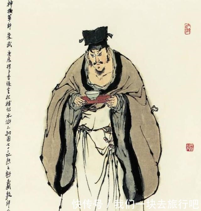 卢俊义|朱武的谋略,真的比吴用更牛你看看史进怎么死的