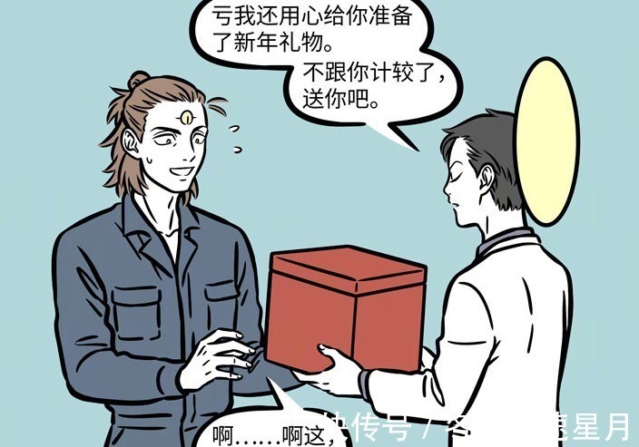 关姑娘|非人哉三眼哥送礼物捉弄大士，请关姑娘登场KO杨戬吧！