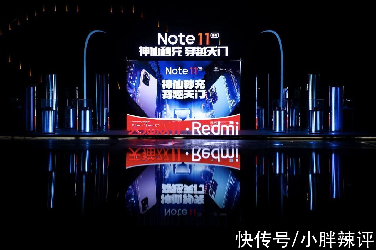 pro+|还能这么玩？红米Note 11 Pro+飞跃天门洞，120W神仙秒充惊呆众人