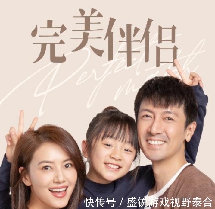 《完美伴侣》接棒《小敏家》播出,口碑差距大,背锅的不止高圆圆