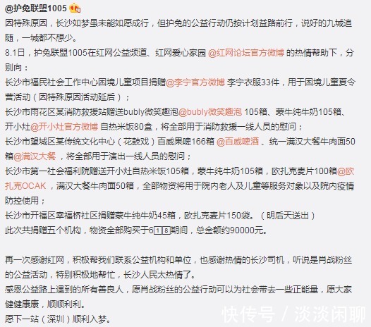 话剧|肖战话剧缘起于未知名!势如破竹七连冠!粉丝:一个都不能少!