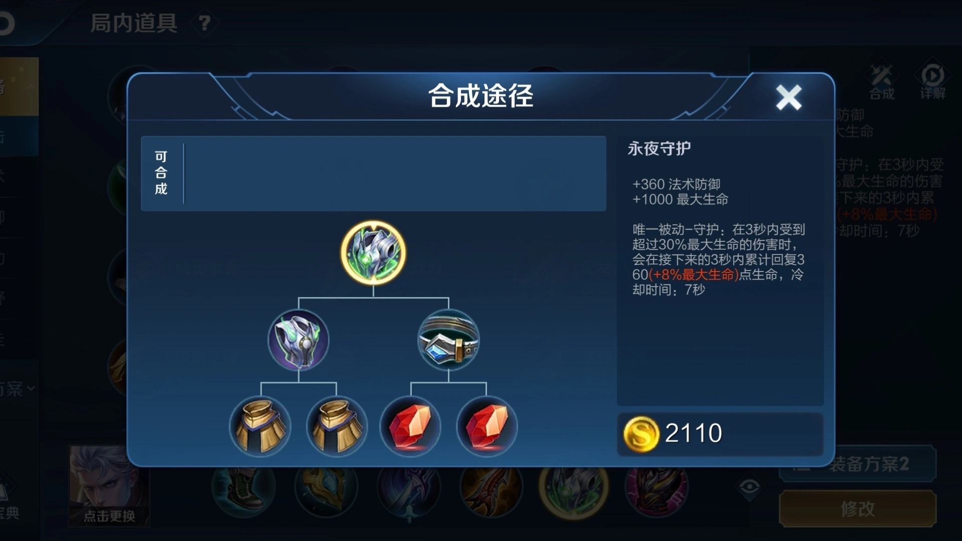 铠皇|铠皇到底有多强?90%的铠皇还在出“冰心”,其实它才是真正核心