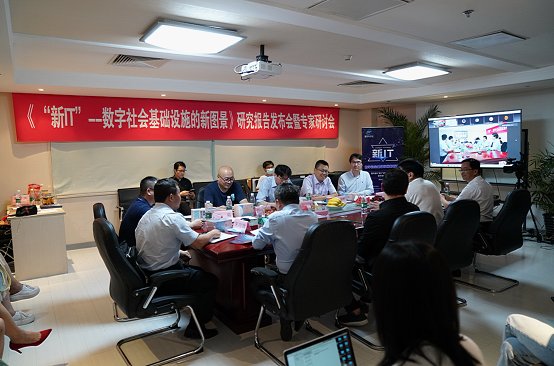产业|国内首份新IT研究报告发布，决策中台未来或成新IT核心