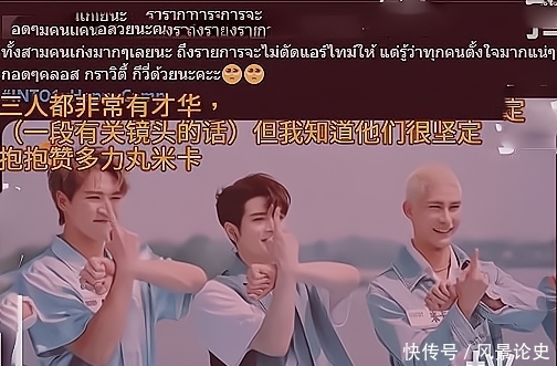 镜头|INTO1日本成员《快本》镜头少,被剪至不足30秒,粉丝发维权声明