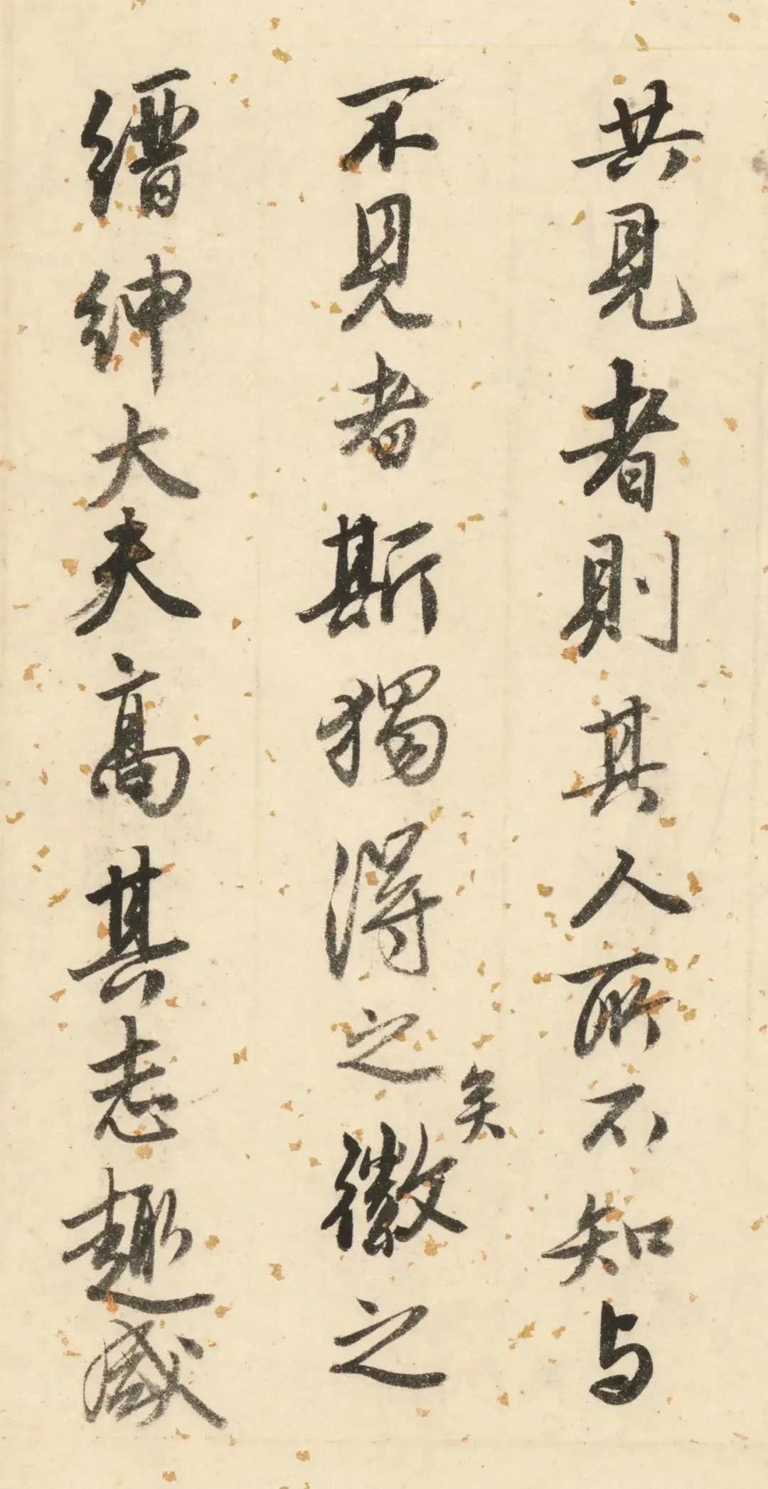 双鉴行窝记|唐伯虎《双鉴行窝记》附高清题跋