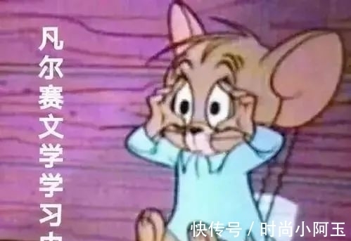 我对今年的流行语一整个大无语