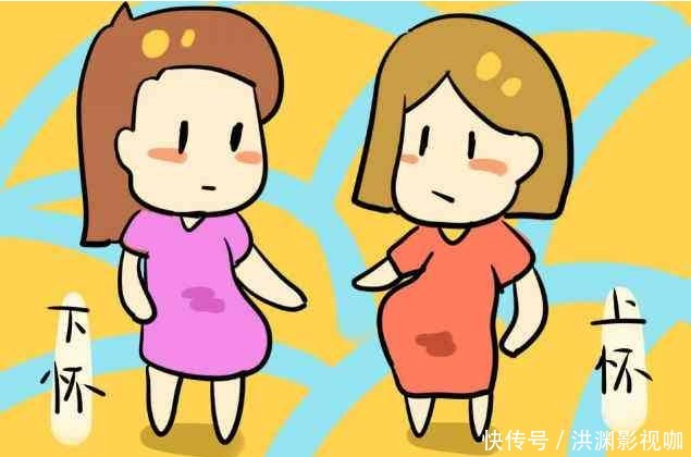 嫂嫂|辟谣孕妇''上怀''、''下怀'',胎儿风险不同,但和其性别没关系