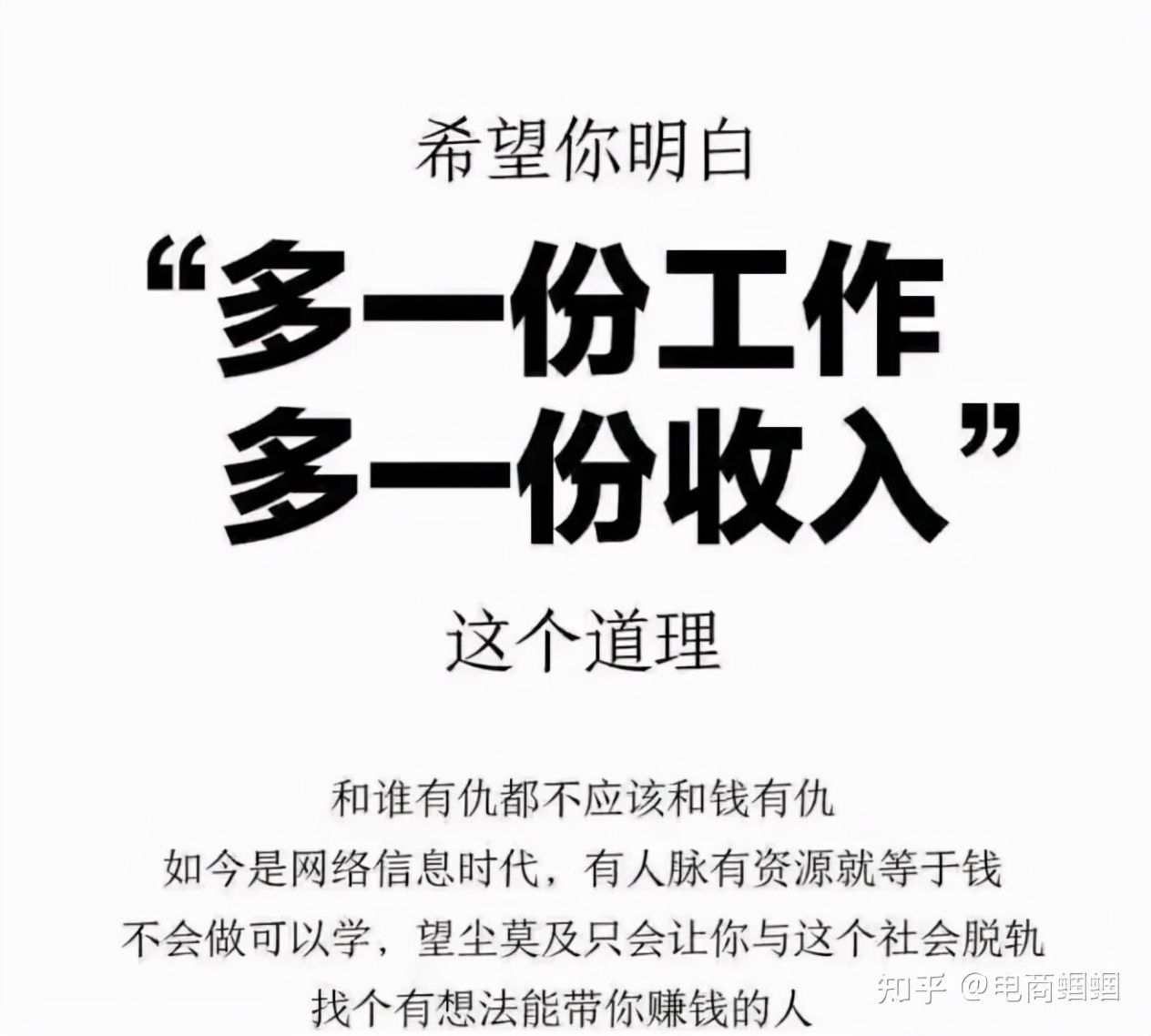 数字化浪潮下的招商加盟：从信息撮合到全链路赋能的新逻辑
