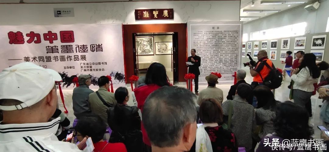  中国|广东美术同盟作品展：魅力中国，笔墨传情