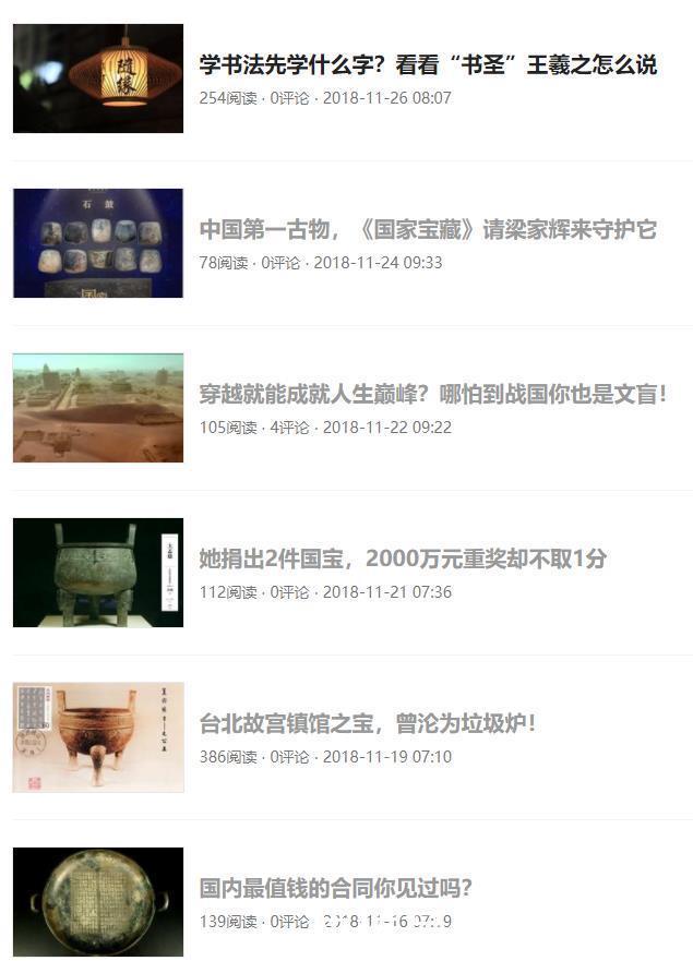 汉字为啥不是圆的?这些字是以前儿童启蒙所学,你认识多少个?